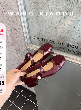 【王小毒】酒心月亮●红色法式玛丽珍女鞋新款珍珠漆皮单鞋女粗跟