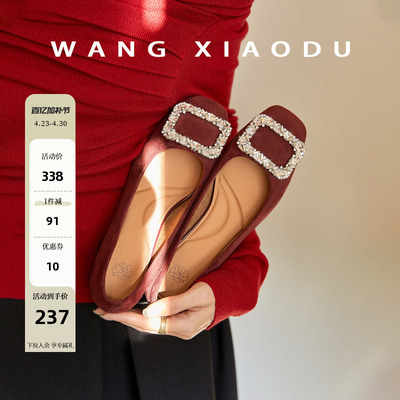 原创【王小毒】星野流光●4cm豹纹单鞋女粗跟方头亮钻方扣平底鞋