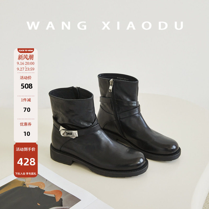 王小毒粗跟圆头复古短靴