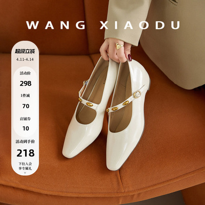 【王小毒】优雅金豆●4cm内增高玛丽珍单鞋女方头新复古优雅单鞋