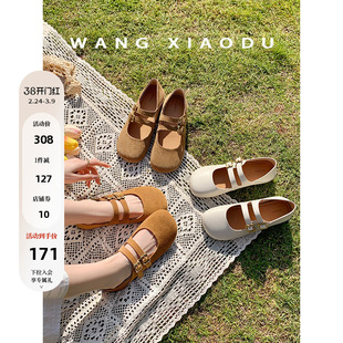 【王小毒】春日森林○牛反绒勃肯鞋女2026春季新款两穿玛丽珍单鞋