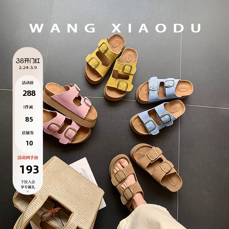 【王小毒】厚底勃肯○增高6cm~多巴胺牛反绒一字拖女夏季沙滩拖鞋