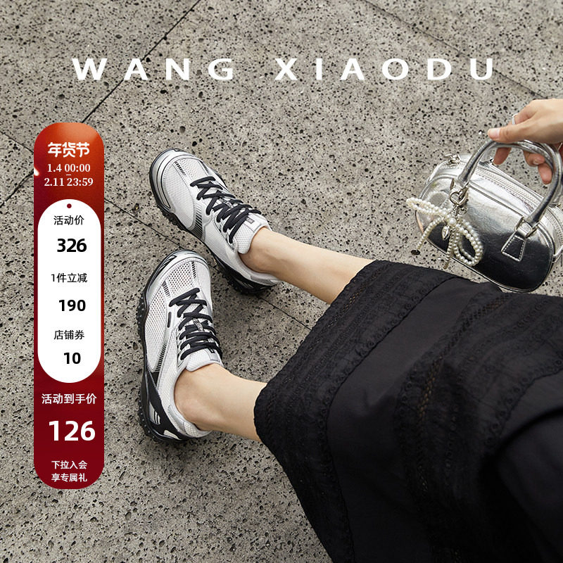 【王小毒】透气版~珍珠芭蕾○网面德训鞋女珍珠撞色甜酷休闲鞋,女鞋,德训鞋,淘宝优惠券,粉丝福利购,淘宝优惠卷