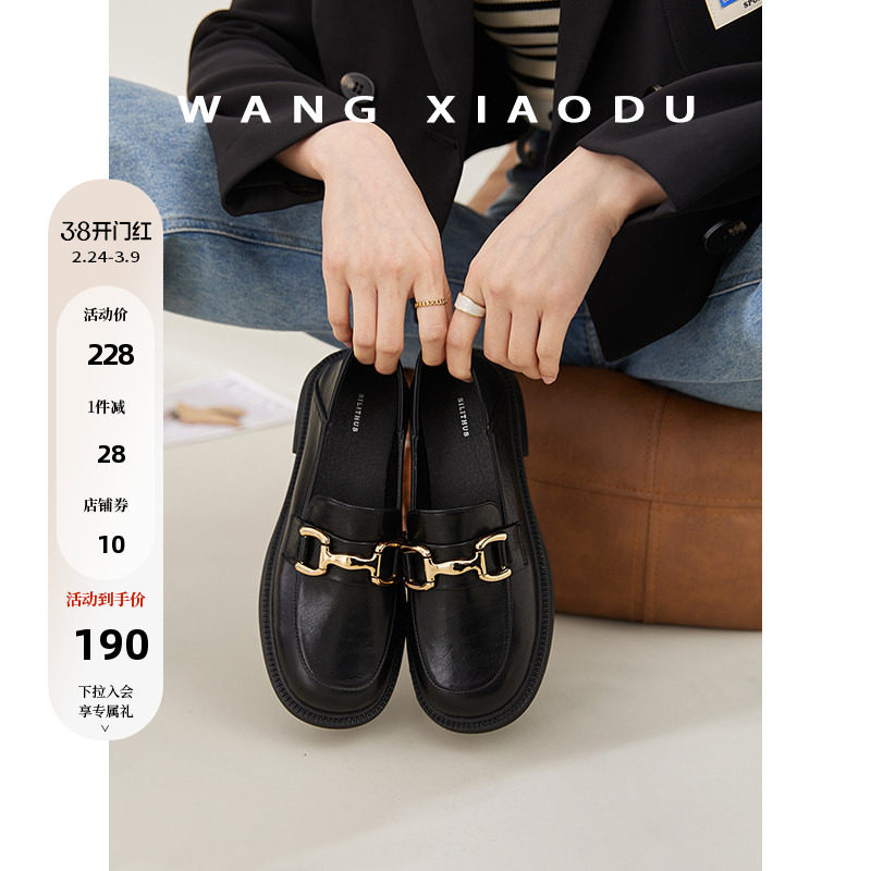 【王小毒】暗格里的秘密●英伦金属扣小皮鞋女新款百搭乐福鞋女鞋