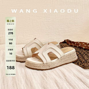 【王小毒】草编H拖●增高5.5cm~厚底拖鞋女夏坡跟度假外穿一字拖