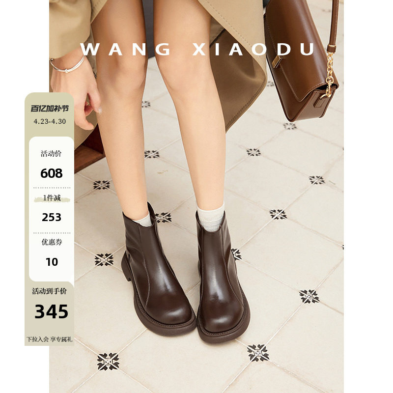 【王小毒】长日荷风○圆头真皮短靴女头层牛皮冬季拉链瘦瘦靴