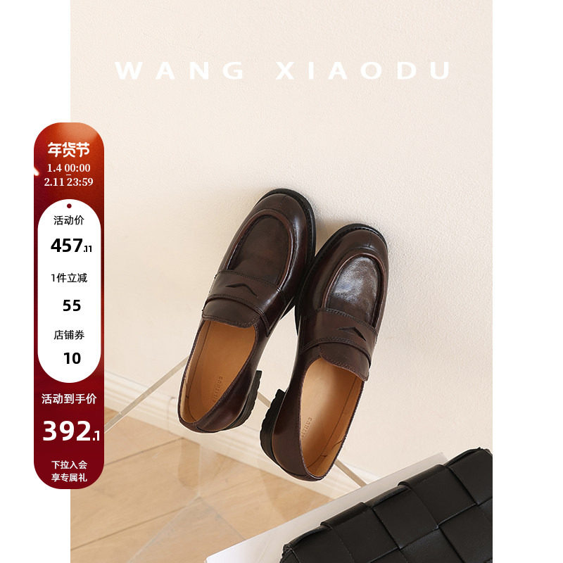 【王小毒】波斯沙漠●复古真皮一脚蹬乐福鞋女新款手工小皮鞋单鞋,女鞋,深口单鞋,淘宝优惠券,粉丝福利购,淘宝优惠卷