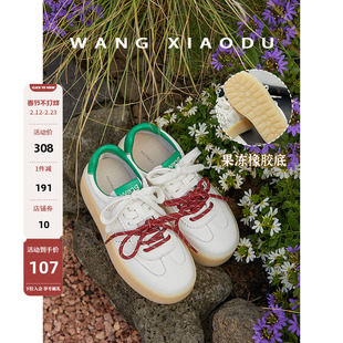【王小毒】果冻德训○4.5cm增高~厚底休闲板鞋女新款复古小白女