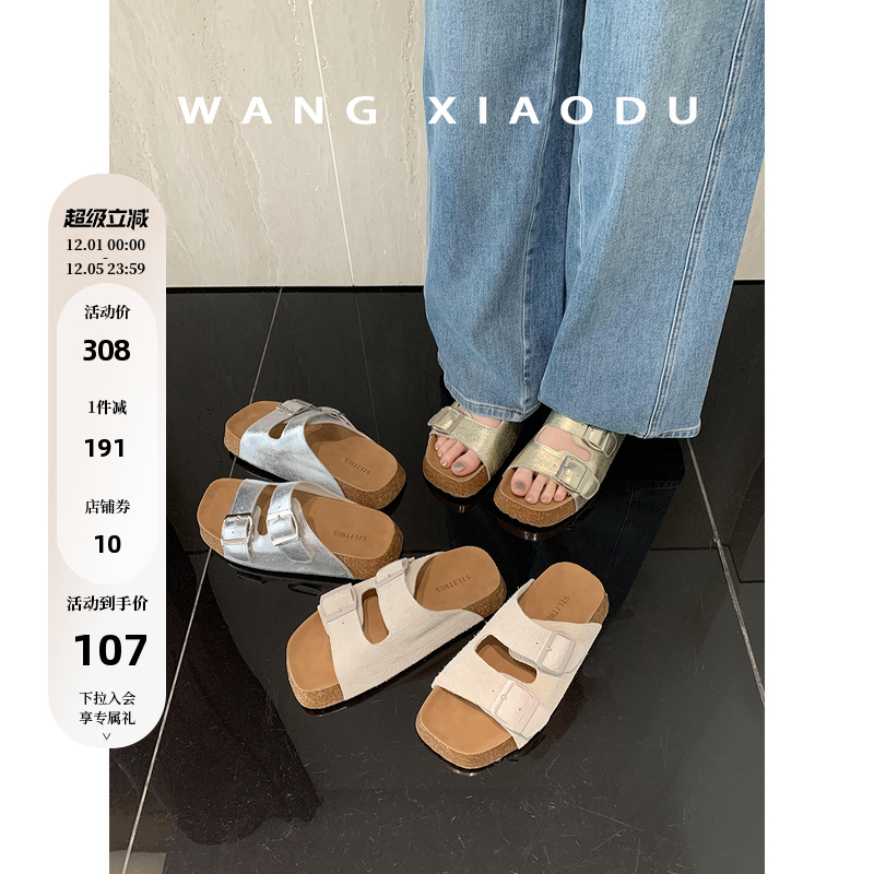 王小毒勃肯拖鞋一字拖