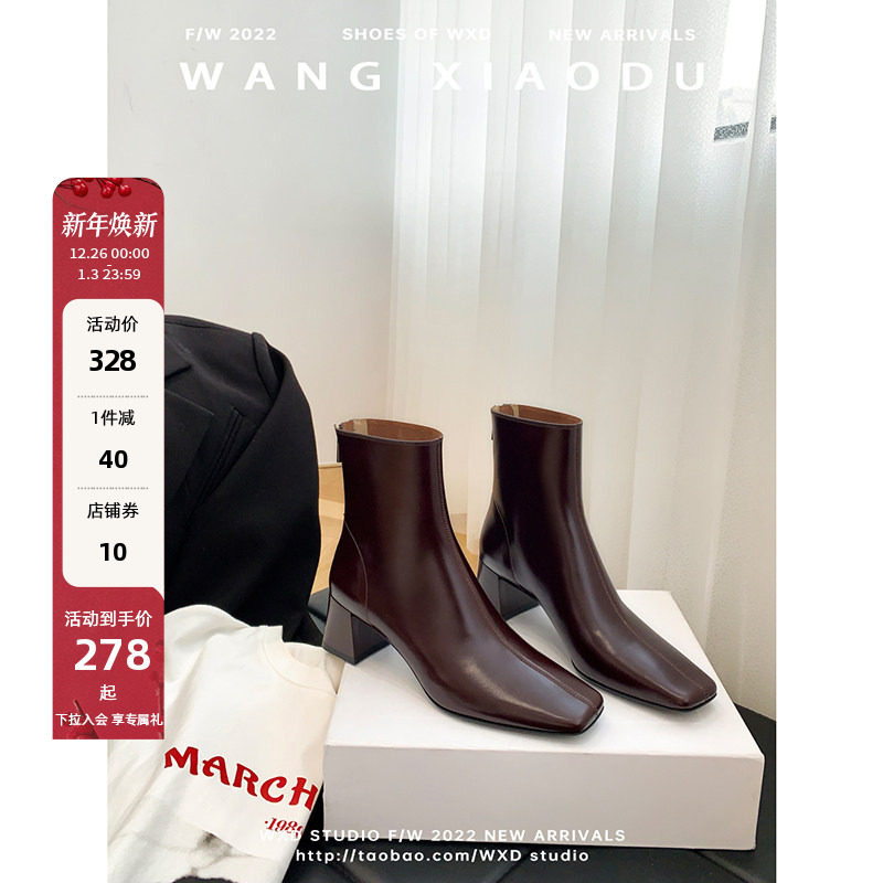 【王小毒】巴黎暖阳●粗高跟弹力瘦瘦靴女新加绒黑色真皮方头短靴