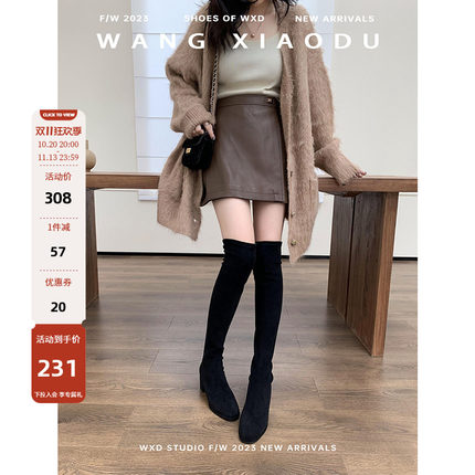 【王小毒】值得骄傲●过膝弹力长靴女高跟显瘦长筒方头袜靴瘦瘦靴