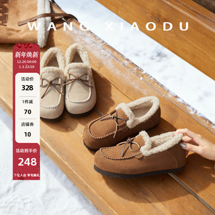 女毛毛保暖复古防泼水 雪原麋鹿○3cm内增高乐福鞋 原创 王小毒