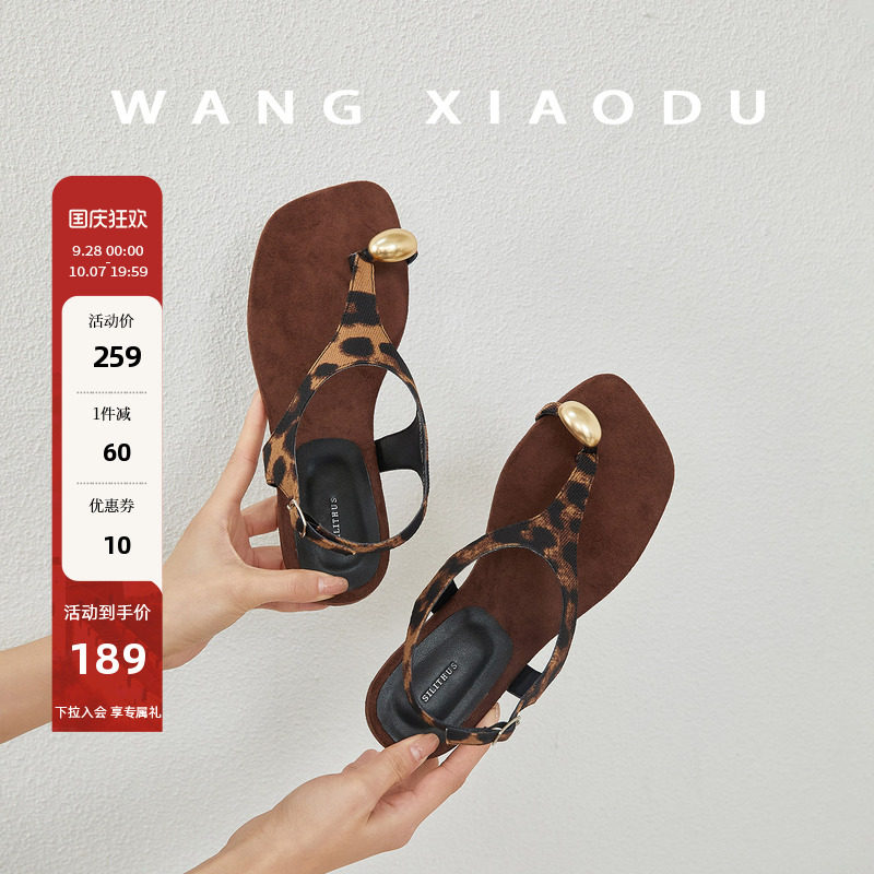 【王小毒】奶油金豆●复古方头夹趾凉鞋女平底夏度假豹纹人字凉拖