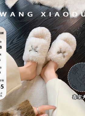 王小毒保暖毛毛一字拖鞋