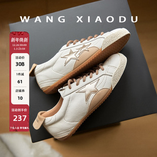 王小毒 女休闲软底小白板鞋 双子星 复古德训鞋 3cm内增高 原创