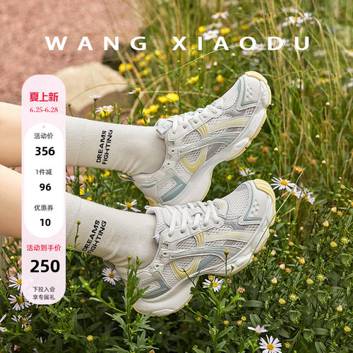 王小毒厚底复古老爹鞋