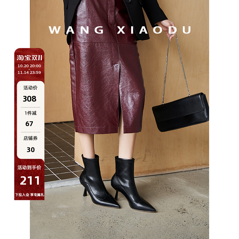 王小毒高跟尖头瘦瘦靴短靴