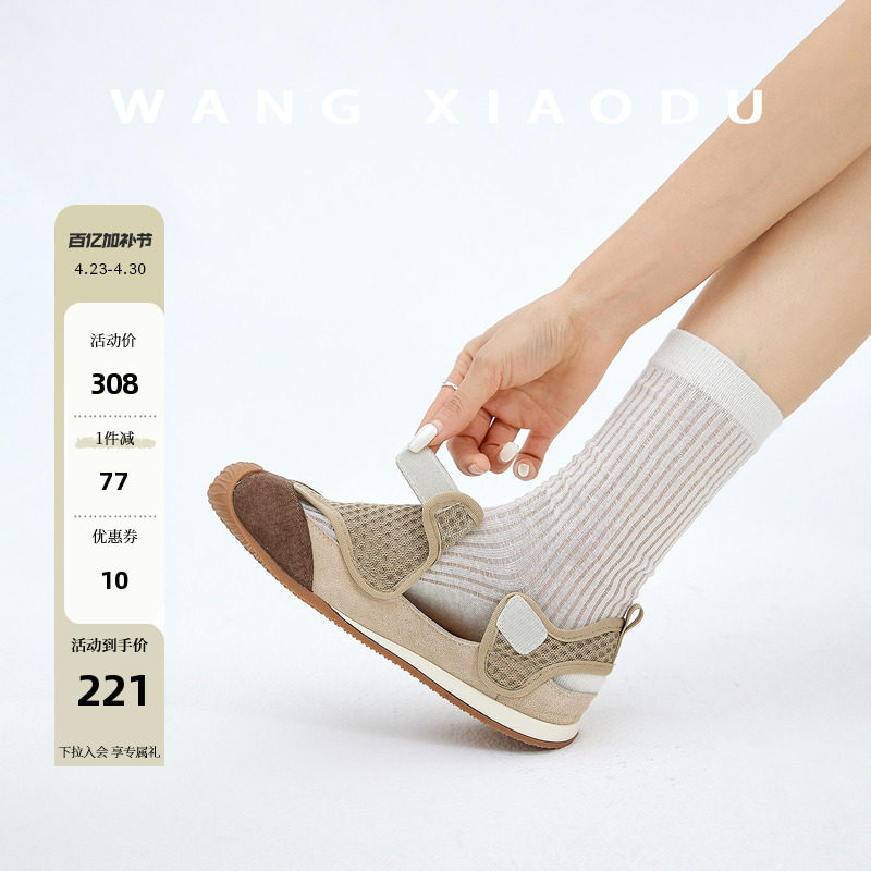 【王小毒】轻氧户外○3.5cm内增高~网面运动凉鞋女镂空透气休闲鞋