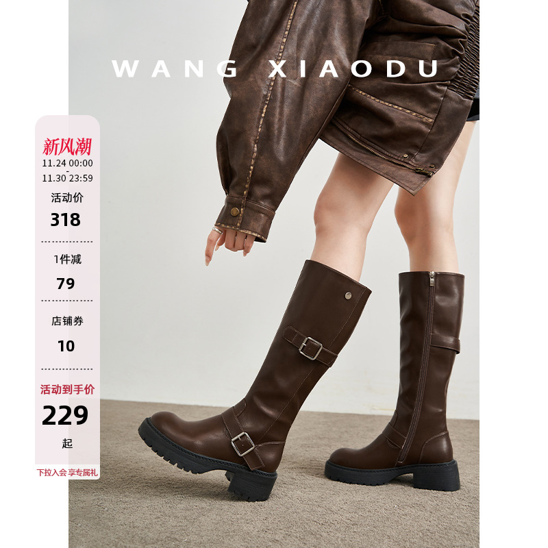 王小毒方扣粗跟时装靴