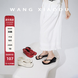 女坡跟新沙滩夹趾凉拖外穿 夏日微风○5cm厚底人字拖鞋 王小毒