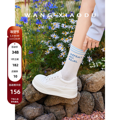 王小毒厚底系带休闲板鞋