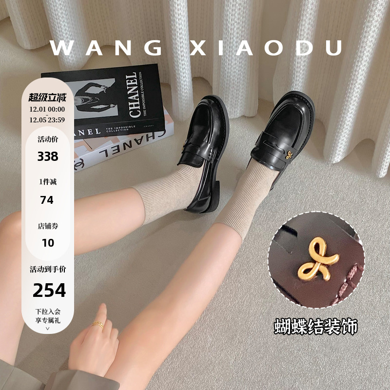 王小毒复古粗跟圆头乐福鞋