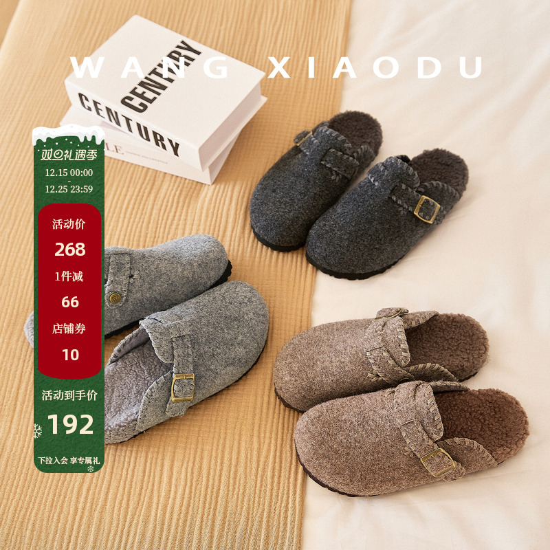 原创【王小毒】编织毛呢●3.5cm勃肯包头拖女保暖复古方扣拖鞋