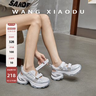 【王小毒】海街巷口○7.5cm增高~魔术贴运动凉鞋女银色透气休闲鞋