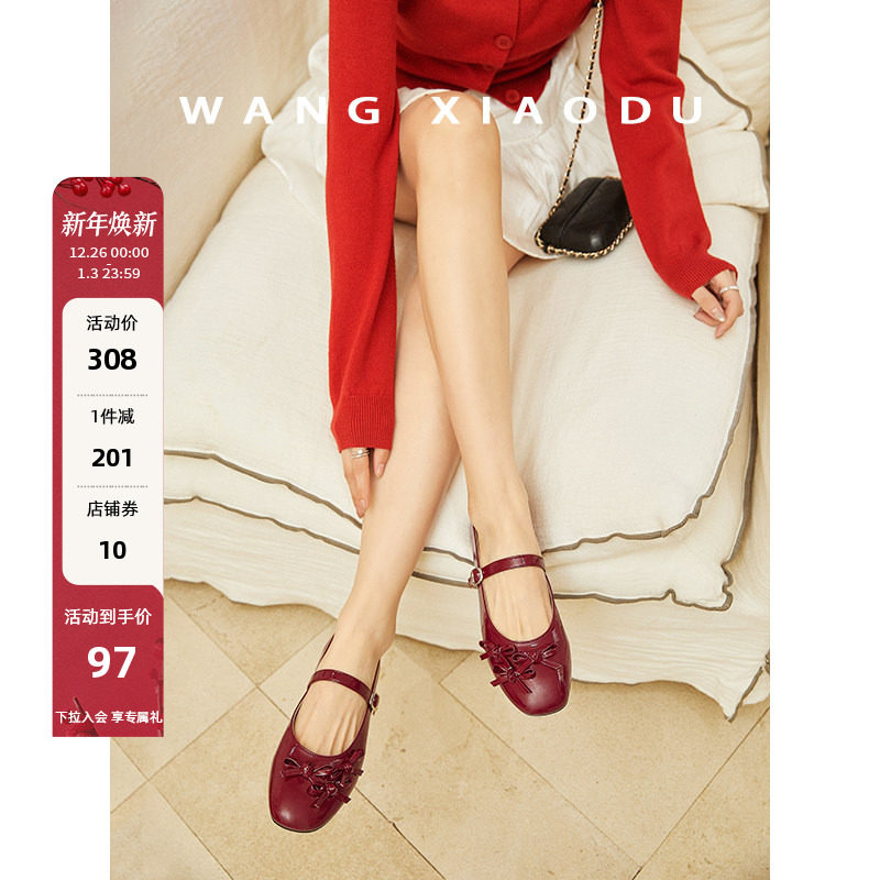 【王小毒】花间蝴蝶○漆面蝴蝶结浅口单鞋女粗跟春季新款玛丽珍