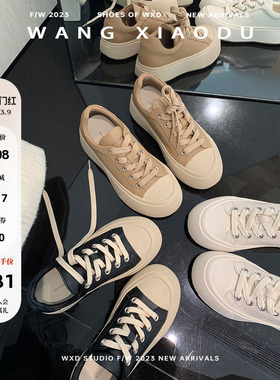 【王小毒】奶酪陷阱●4cm增高~拼色厚底休闲板鞋女皮面加绒小白鞋