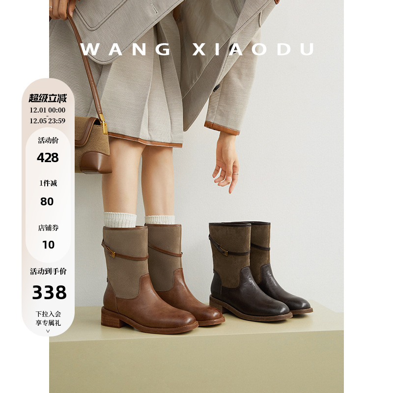 王小毒复古拼接骑士靴