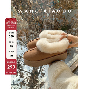 羊皮毛一体雪地靴女厚底冬季 雪落年年 毛毛短靴保暖鞋 王小毒