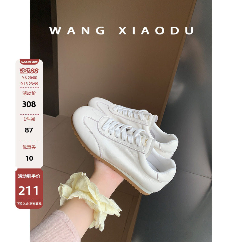 王小毒圆头休闲运动鞋