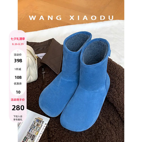 王小毒圆头平底雪地靴