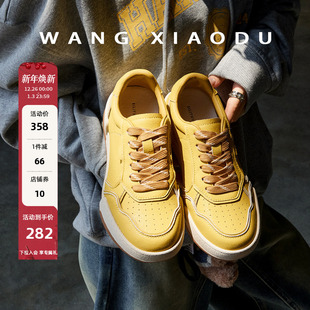 女复古流苏低帮平底休闲鞋 原创 4cm内增高板鞋 好心情 王小毒