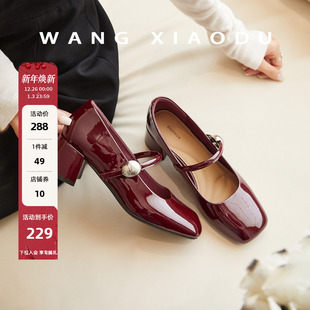 2025新款 通勤豆丁○厚底玛丽珍女鞋 方头软底不累脚单鞋 王小毒