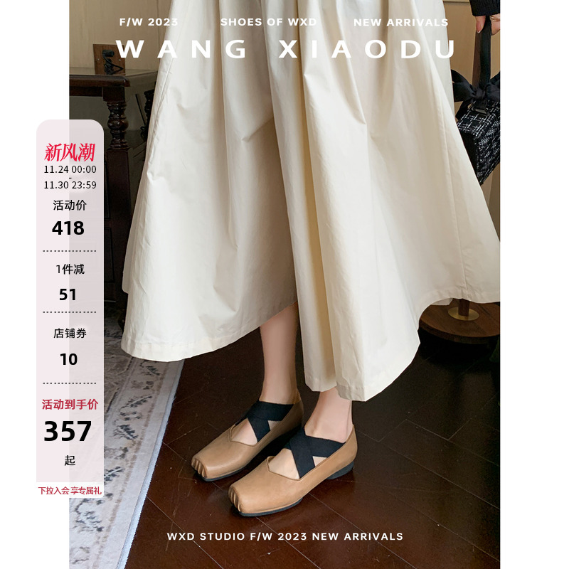 王小毒谭道粗跟交叉绑带单鞋