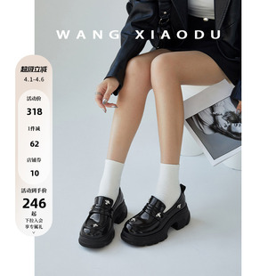 厚底乐福鞋 王小毒 小宇宙○增高7cm 新款 女粗跟亮钻漆皮小皮鞋