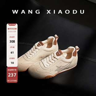 原创【王小毒】流星雨●4cm内增高德训鞋女星星榴莲底绒面阿甘鞋