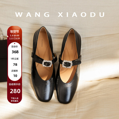 原创【王小毒】星河入梦●3cm内增高~真皮玛丽珍单鞋女水钻方扣