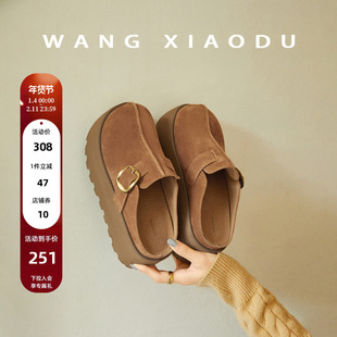 【王小毒】栗秋●6.5cm厚底勃肯拖鞋女秋冬绒面魔术贴半拖包头拖