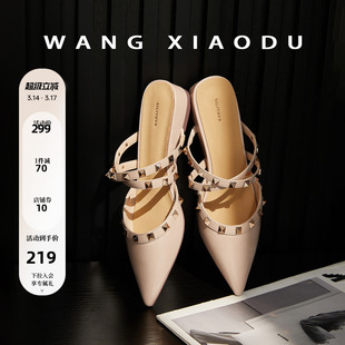 【王小毒】铆钉珍藏●3.5cm尖头包头拖鞋女中空内增高外穿凉拖