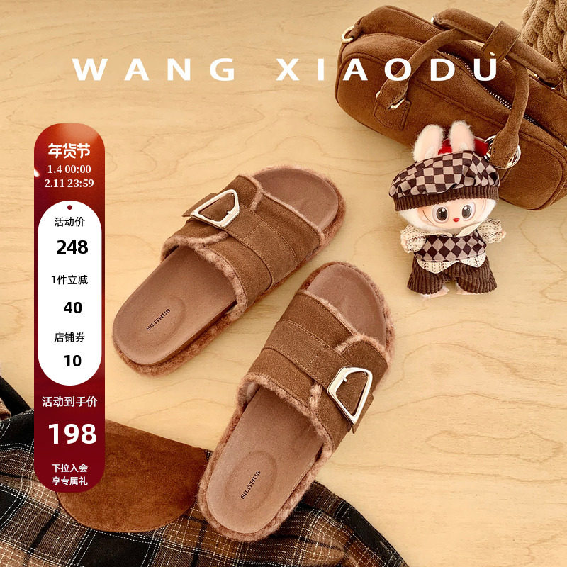 【王小毒】秋日暖咖○4.5cm毛毛一字拖女保暖外穿增高勃肯拖鞋,女鞋,一字拖,淘宝优惠券,粉丝福利购,淘宝优惠卷