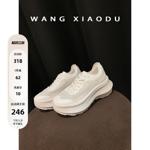 【王小毒】瘦腿魔法○7.5增高厚底运动休闲鞋女透气摇摇鞋小白鞋