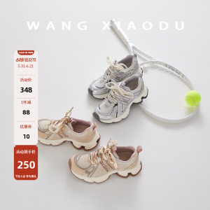 王小毒厚底复古老爹鞋
