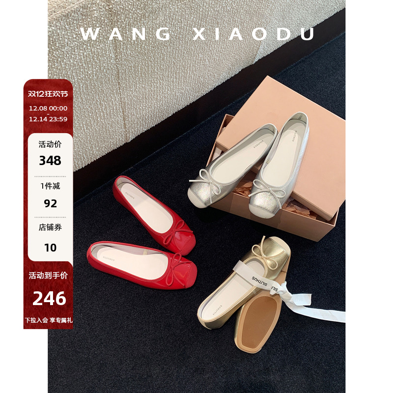 王小毒蝴蝶结浅口单鞋