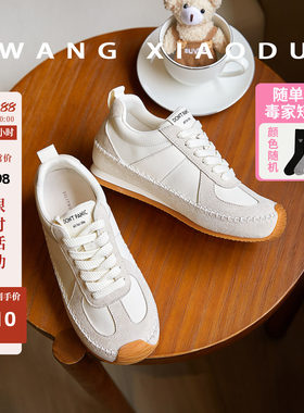 王小毒内增高复古德训鞋