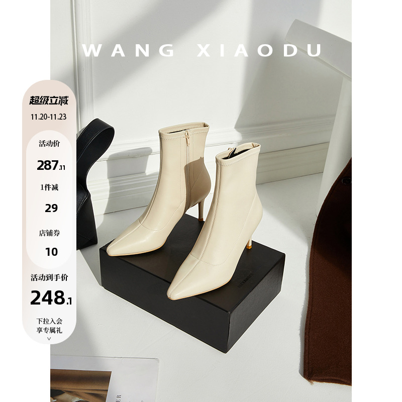 现货细高跟袜靴王小毒