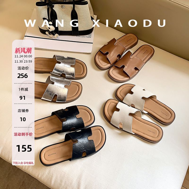 毒家原创【王小毒】通勤H拖●平底一字拖鞋女外穿夏沙滩度假拖鞋