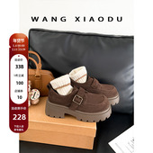 复古小皮鞋 女厚底增高新款 王小毒 栗秋时节○5cm绒面乐福鞋